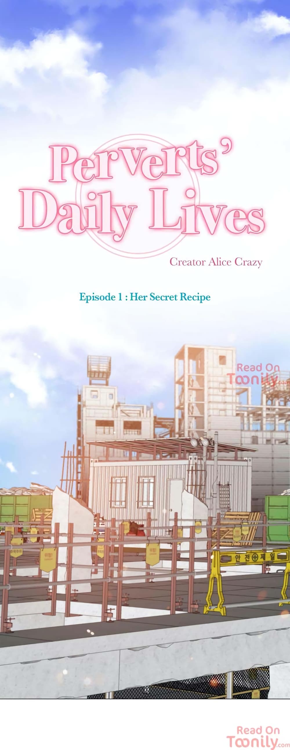 A Pervert's Daily Life ตอนที่ 74 (1)